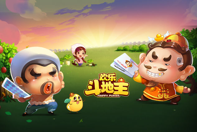 欢乐斗地主中遇到地主是天牌，你会放弃对局吗？