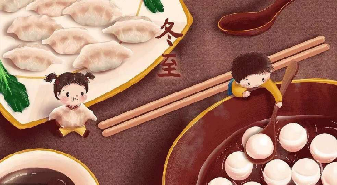 【冬至暖聚】晒出你最爱的汤圆 / 饺子馅，赢京东卡！