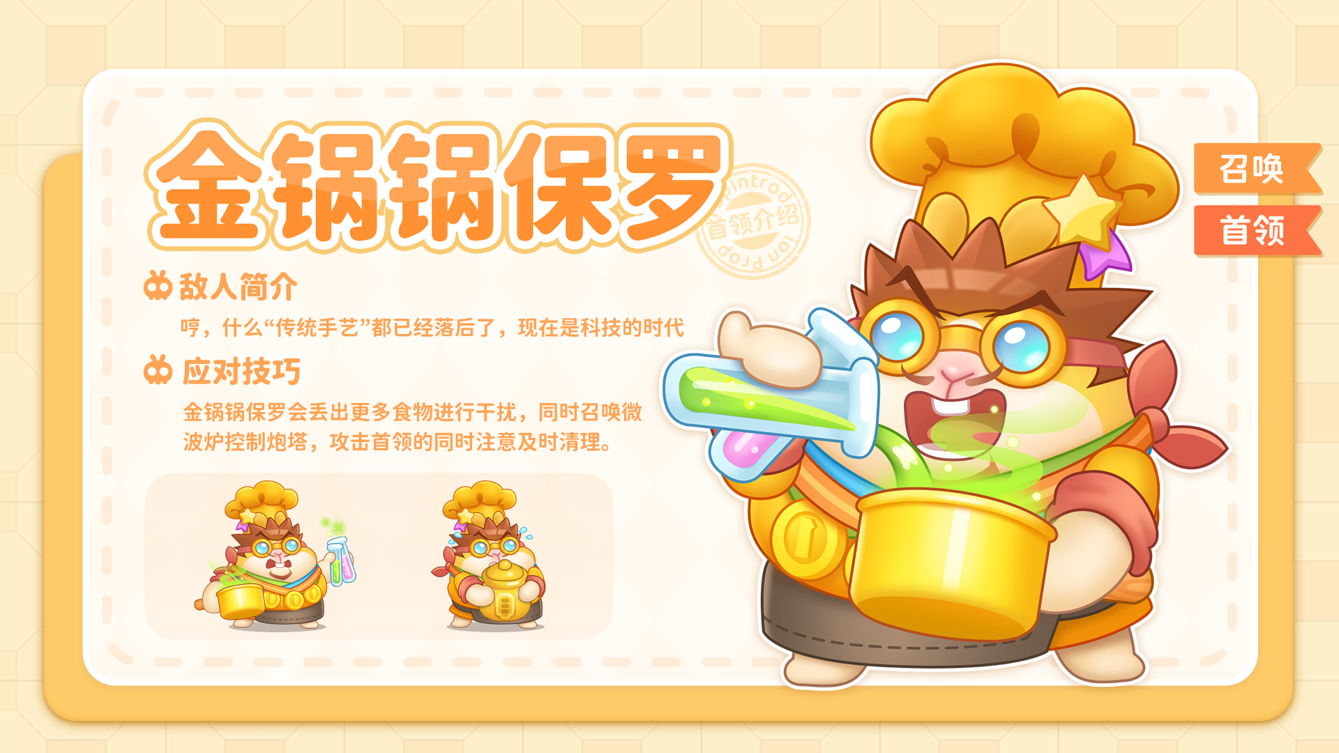 保罗亮狠活，波记遇危机...人，速来比拼之！