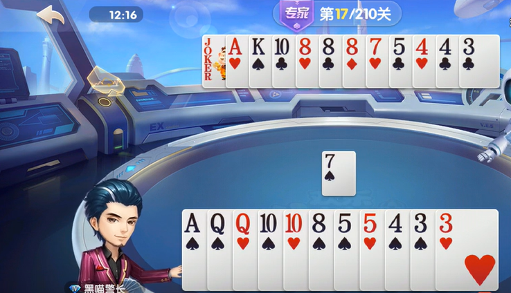 欢乐斗地主：专家残局17-18关，打单张先逼出大牌小对子收尾