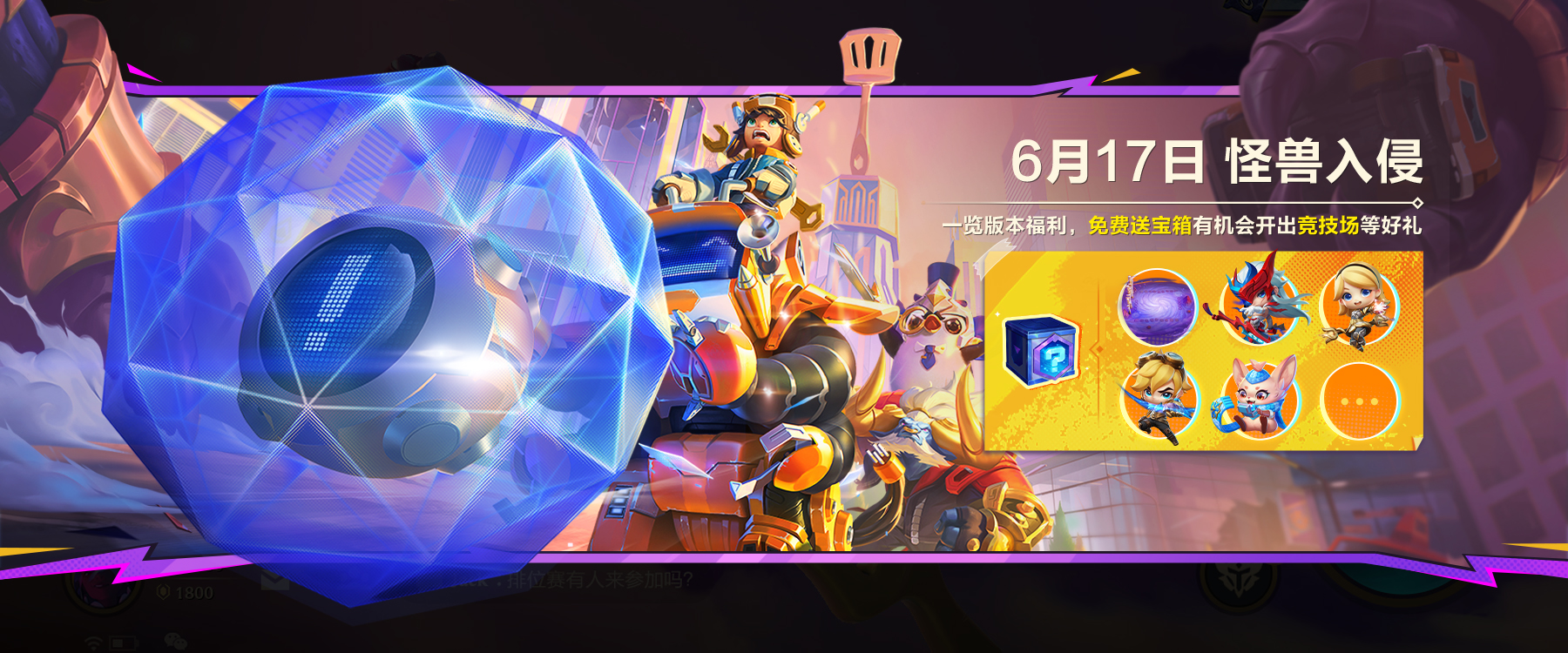 铲铲市好礼派送，多个活动上线～一起来看看详情吧～