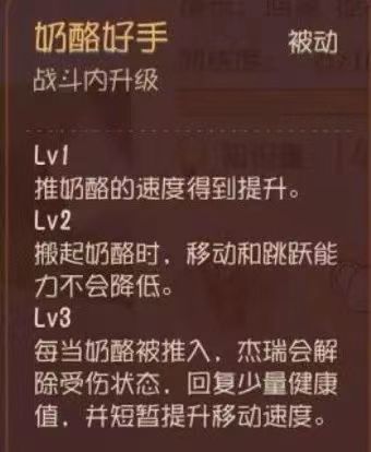 《猫和老鼠》只想做个安静奶酪位的杰瑞！