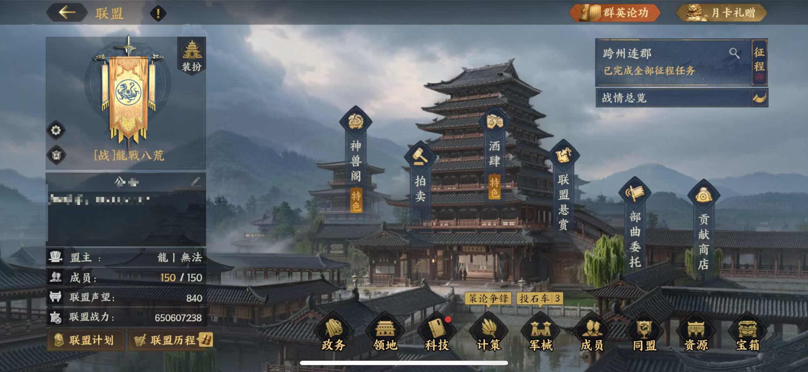 风云丨只享对战！以情义并肩闯荡九州