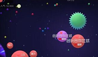 球球大作战团战上分技巧