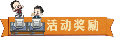 万圣节鬼马创意，晒出你的「鬼马造型」赢惊喜好礼！