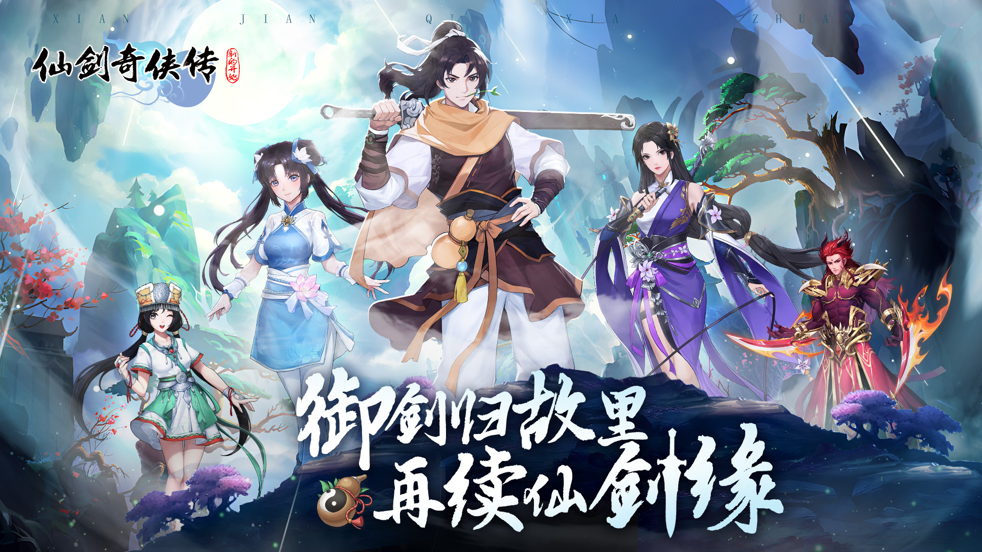 【玩法介绍合集】多重特色玩法来袭！