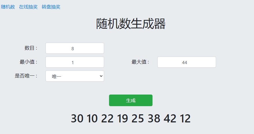 【已开奖】《赛尔计划》【春节活动】DIY你的新春祝福！赢取周边和JD卡！