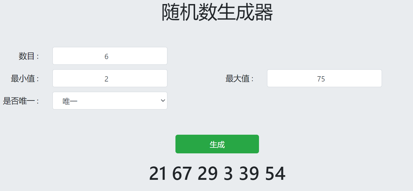 【已开奖】《赛尔计划》【夏日活动】分享你的夏日回忆！清凉秘籍大作战