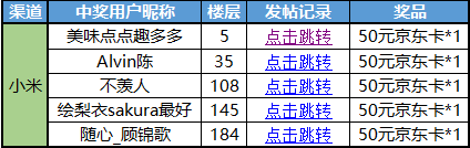 【已开奖】《赛尔计划》【元宵活动】猜灯谜迎元宵，脑力Battle开始啦！