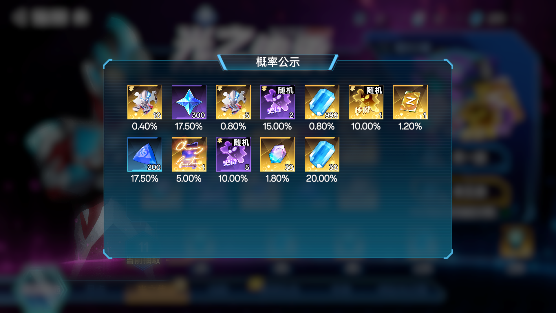 【攻略】每天抽5次，日常必做任务