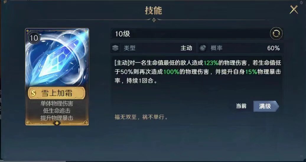 玩家投稿丨S4赛季五大神技重塑战局，爆杀流觉醒，控场永动机诞生！