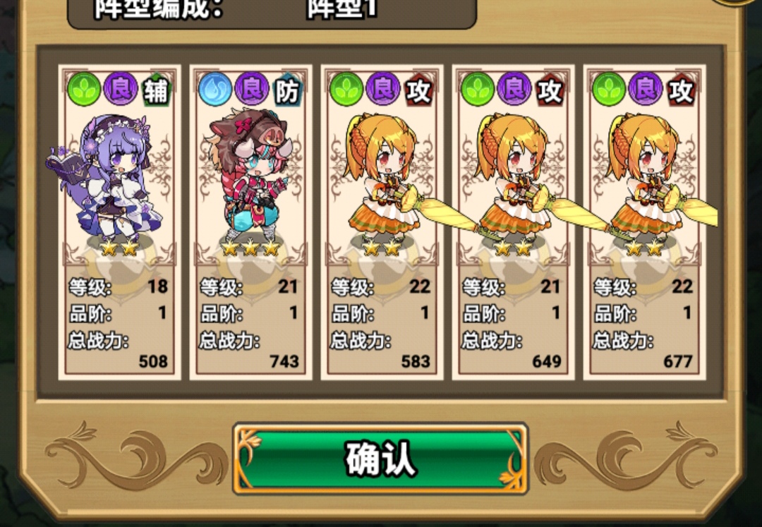 魔法祈幻界重复上阵攻略：希亚 + 3 莉莉 + 缇琳强势组合解析