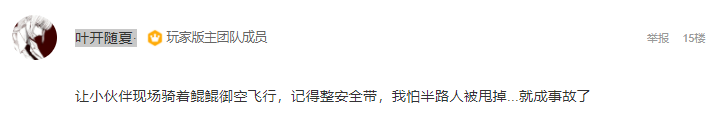 【脑洞征集活动开奖】鲲鲲最喜欢的脑洞是？