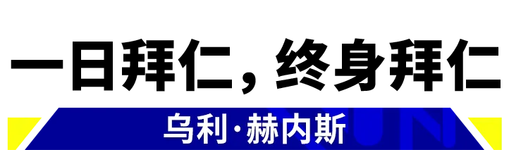 更真实，才足球丨我们四个，打响新版本头炮！