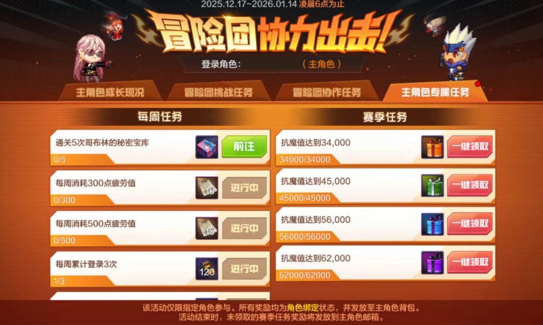 游戏五日谈：DNF手游新版本福利大曝光，登录即有百万金币礼盒送