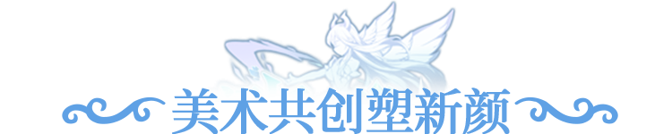 周年庆美术优化方案 | 新老UI自由选择，主城皮肤随心切换