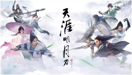 天涯明月刀手游：江湖行走赚钱攻略大全