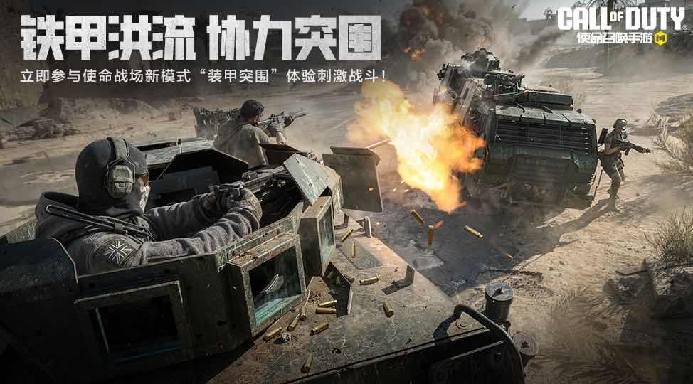 手游日报0620：王者荣耀预告金蝉济世禅心皮肤；和平精英上线满分应援套装