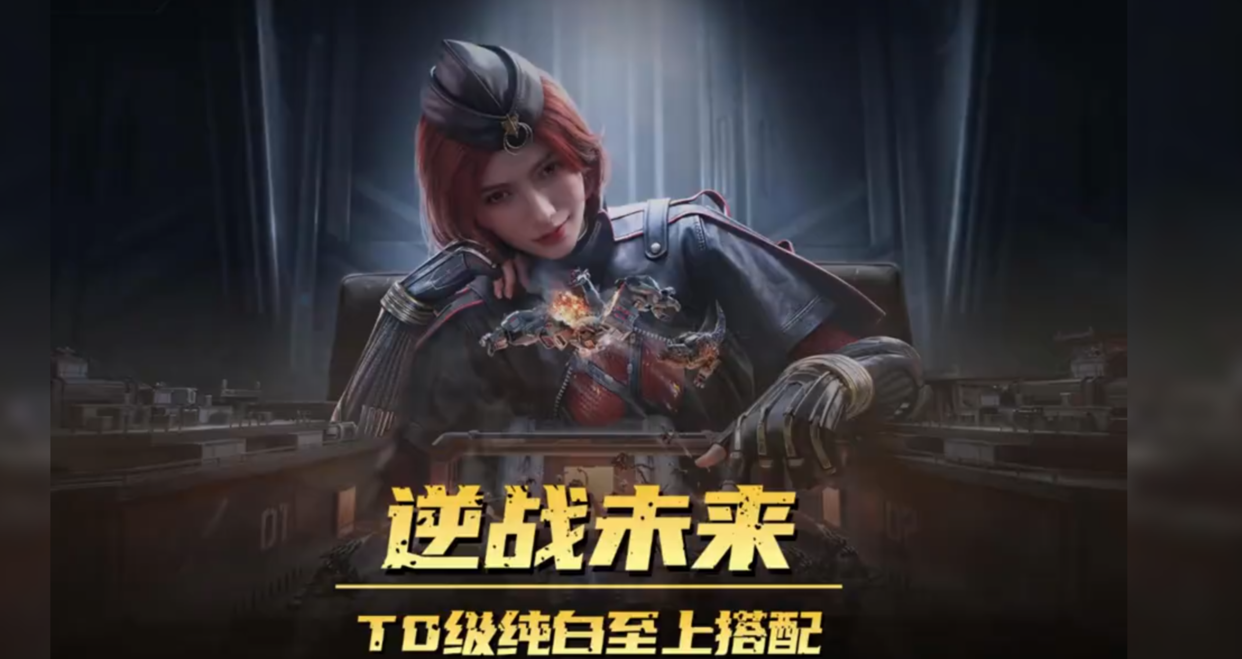 最强仙器纯白至上最强毕业打造 这竟然是随处可见的紫色武器