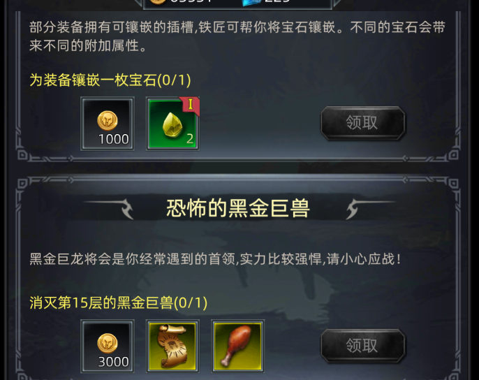 《黑暗城堡》——在暗黑地牢中沉浸式打怪升级！