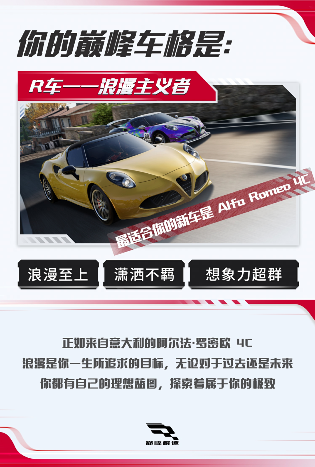 我嘞个豆！99%的巅子们都不知道自己的巅峰车格→