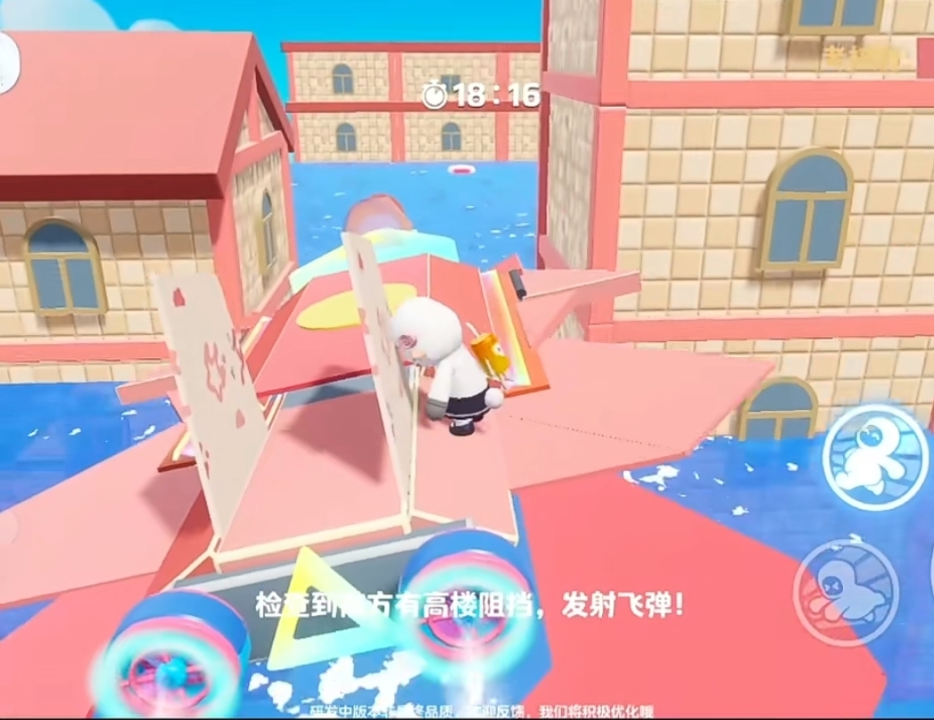 在元梦里还能开飞机，我还是第一次见，下次上线我也要去开飞机