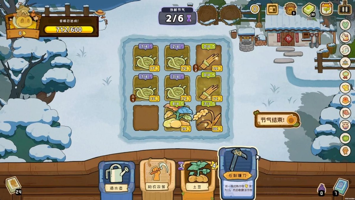 卡牌构筑种田游戏《丰收牌局》抢先体验版现已在Steam发售