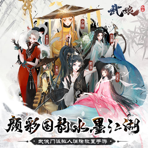 玩家召集帖