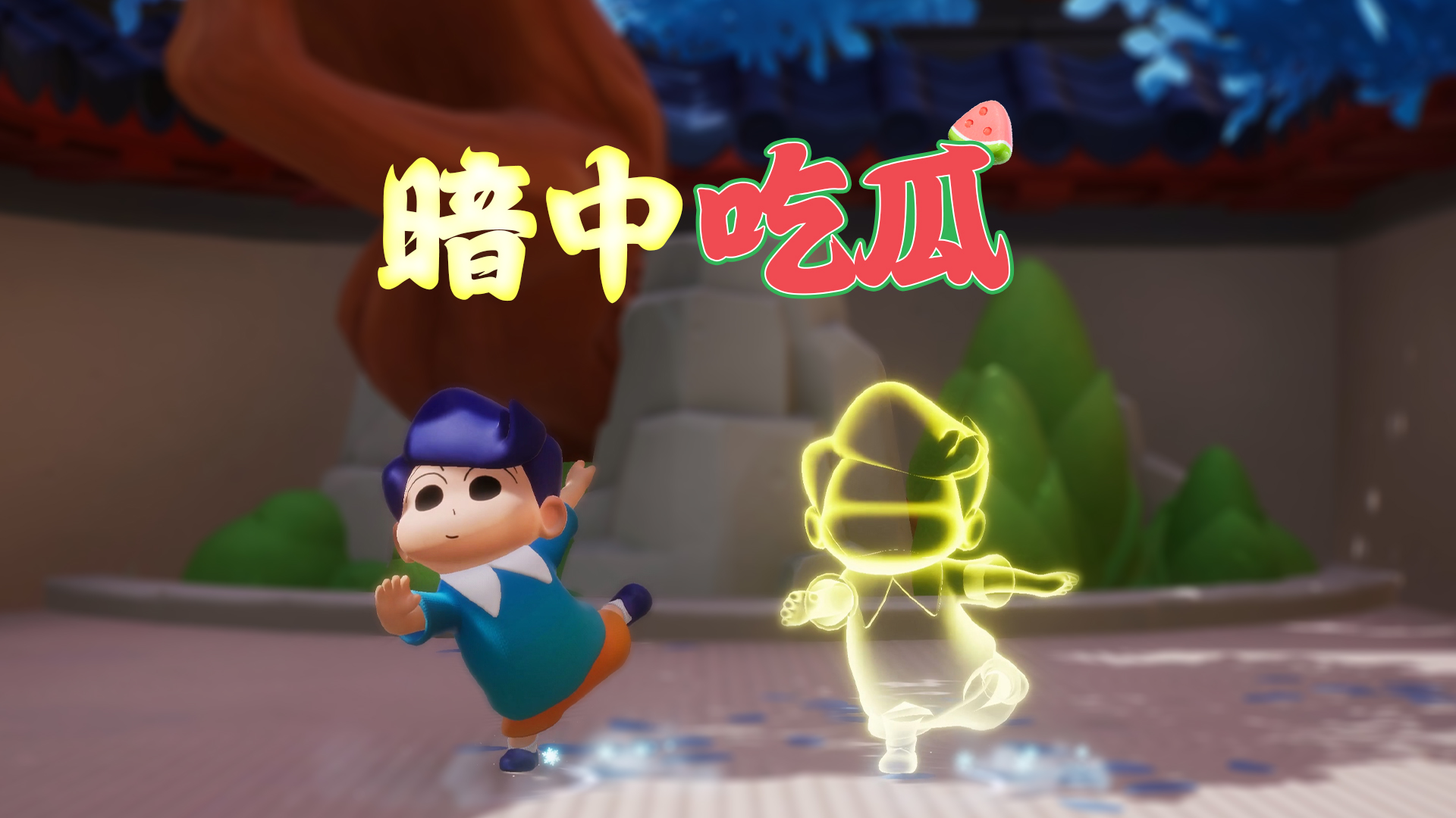 惊！掉瓜田里了？进来速吃……