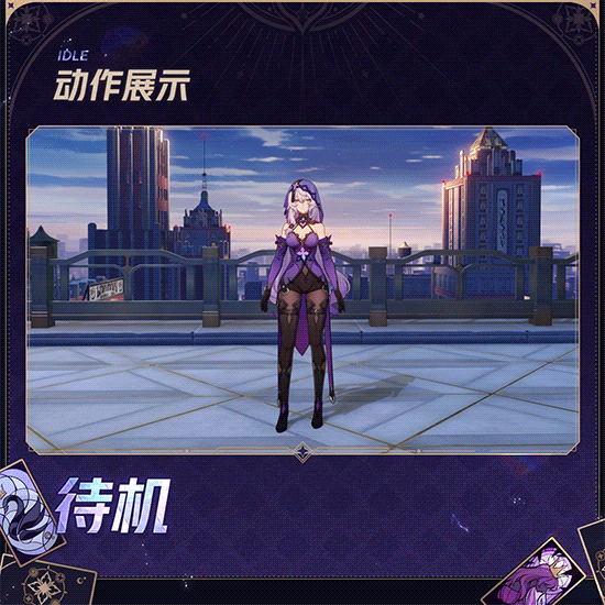 角色前瞻 | 黑天鹅