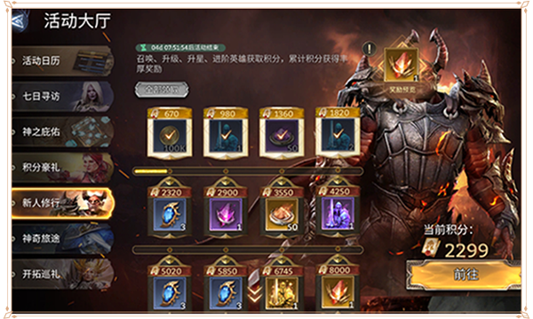 【已开奖】《潮汐守望者》内测倒计时3天 留言赢京东卡