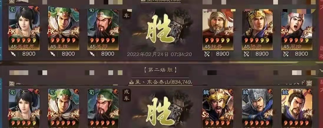 《三国志战略版》这套蜀枪不怕任何主流队伍！