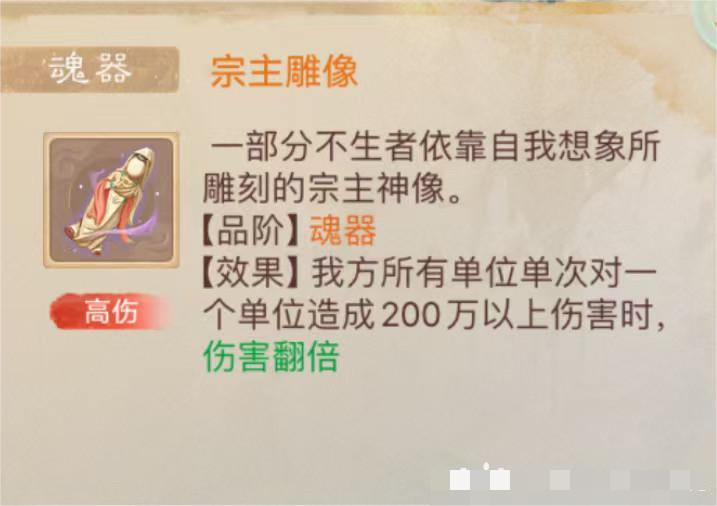 10月18日单人冥渊50级攻略