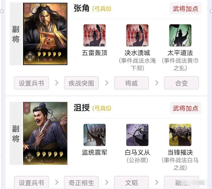 黑科技-貂蝉闭月弓！一笑倾人城，再笑倾人国！