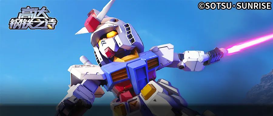 公告丨6月18日更新内容：成长任务优化，星际探宝即将开启