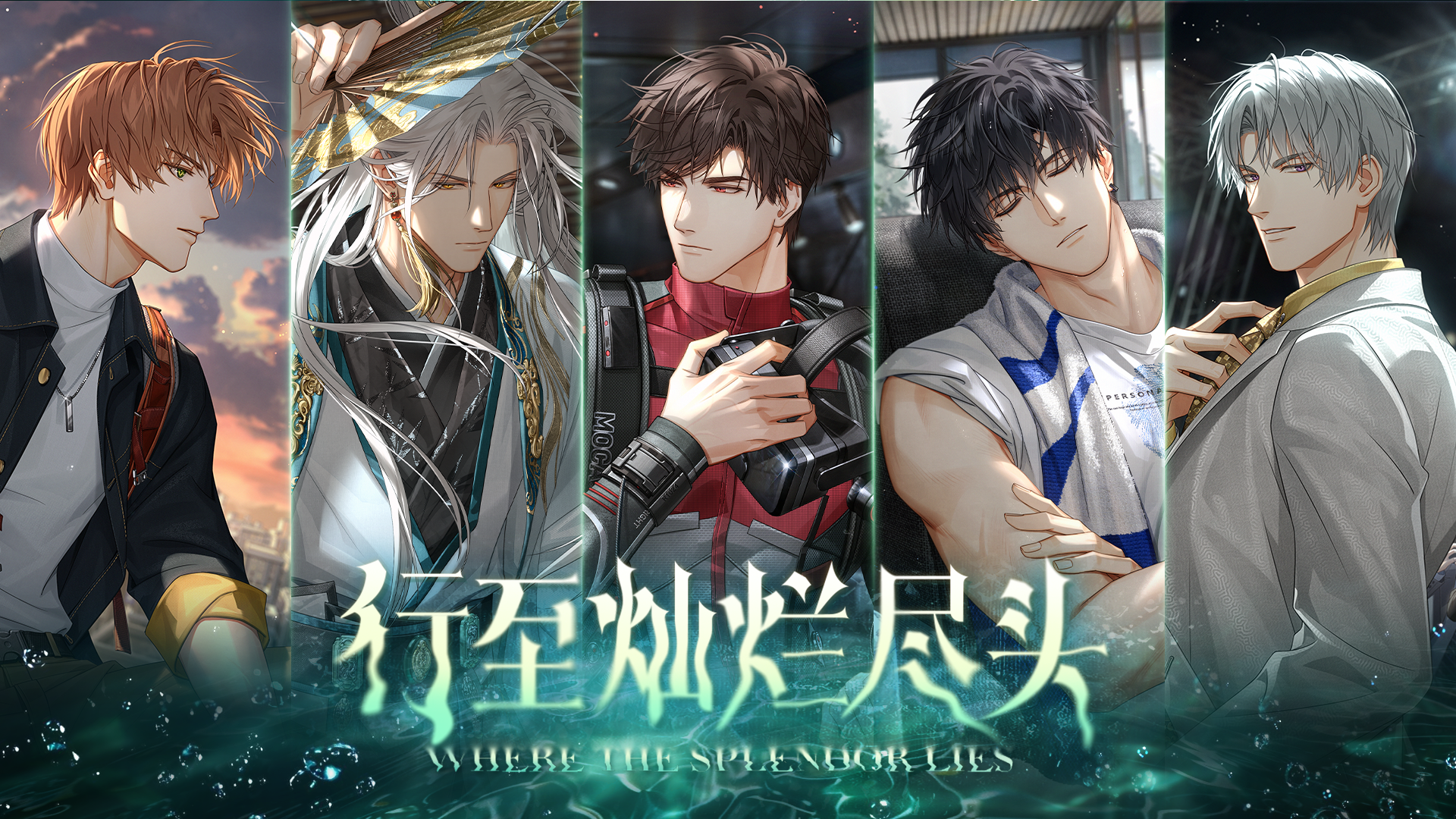 【已开奖】有奖互动｜万象交响Ⅵ·偶然的边界剧情问答