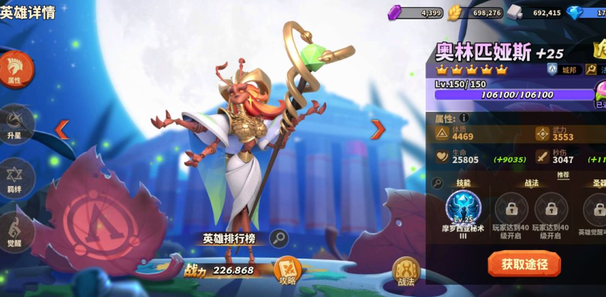 蚁族崛起：复活强推流应该怎么玩？需要准备哪几位英雄？