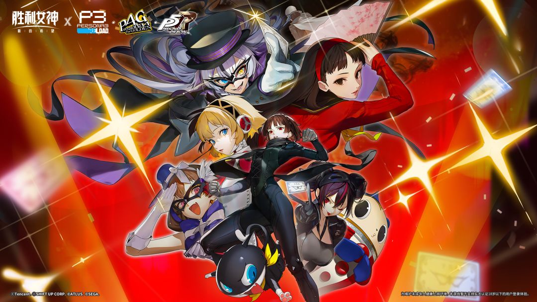 活动壁纸 |「PERSONA ON FRONTLINE」