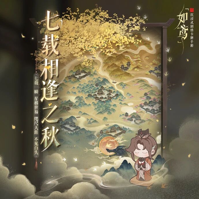 游戏资讯：《英雄联盟手游》公布新一期周免；《如鸢》一又二分之一周年活动开启