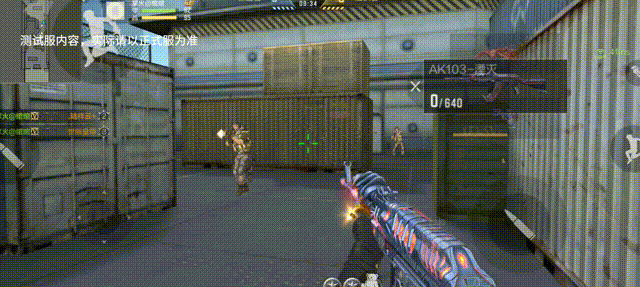 一枪70血！AK103-湮灭破甲高伤