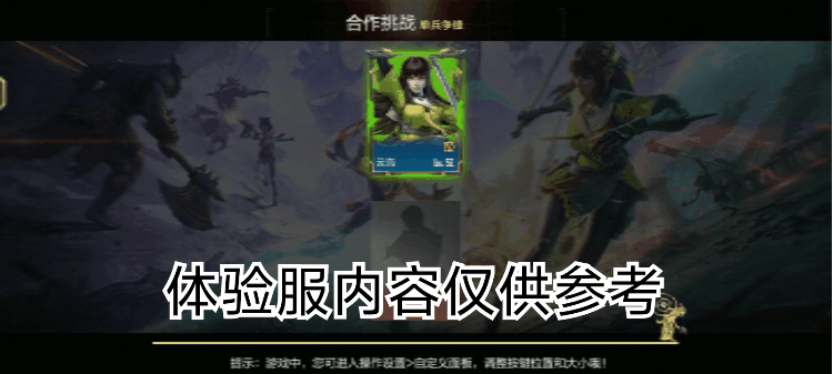 双队竞速和1V1竞速，模式争锋VS单兵争锋！