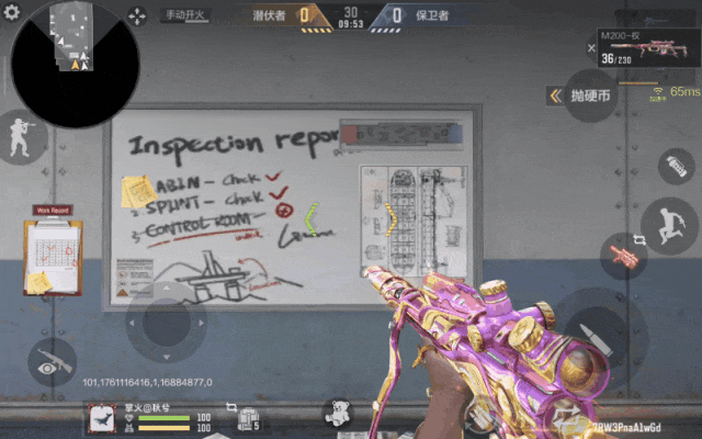 爽购节热门轻狙M200-权，全方位解析！