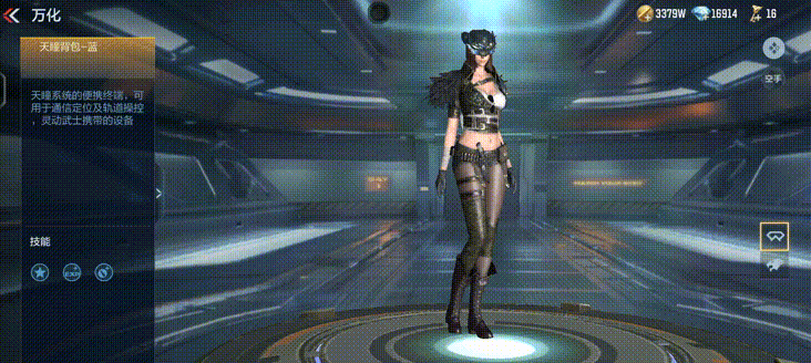 【活动速递】薇武争锋震撼来袭，限定背包等你来选