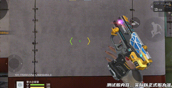 扭蛋机重磅道具COP 357-幻灵抢先看！