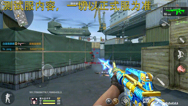 王者M4A1系列冰霜奇迹皮肤，色彩形态交织的艺术特点