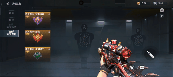 魔系皮肤这么帅？快来看看这三套皮肤吧！