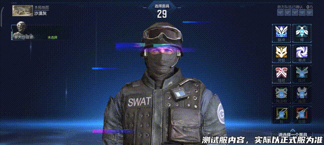 带你快速上手超能爆破，玩法流程与面具技能机制详解