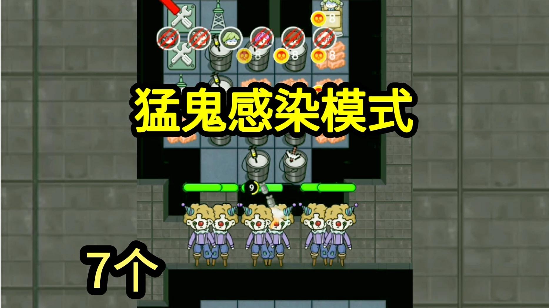 猛鬼宿舍：感染模式！我把宿舍里的人，都变成了猛鬼，场面很精彩