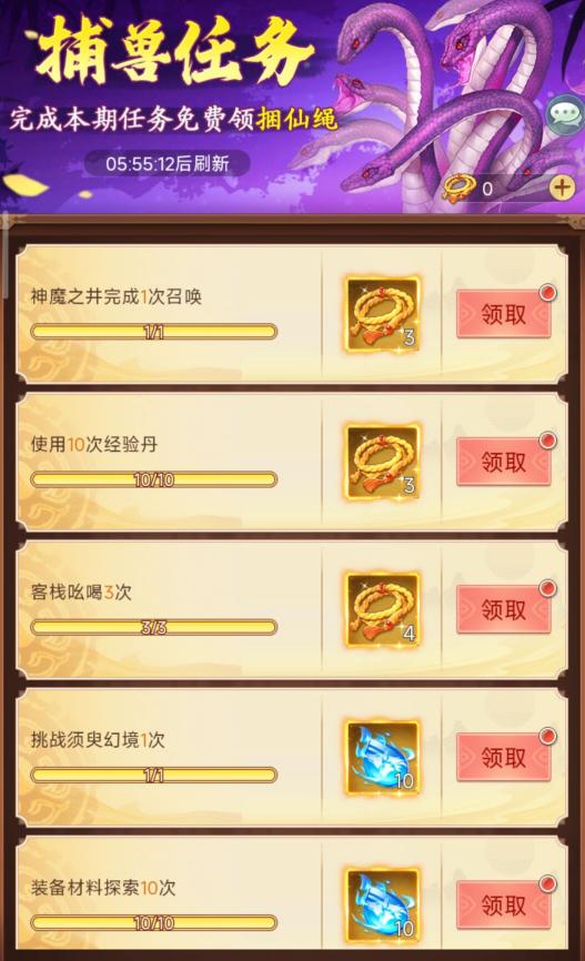 【玩家攻略】凶兽入侵重磅指南