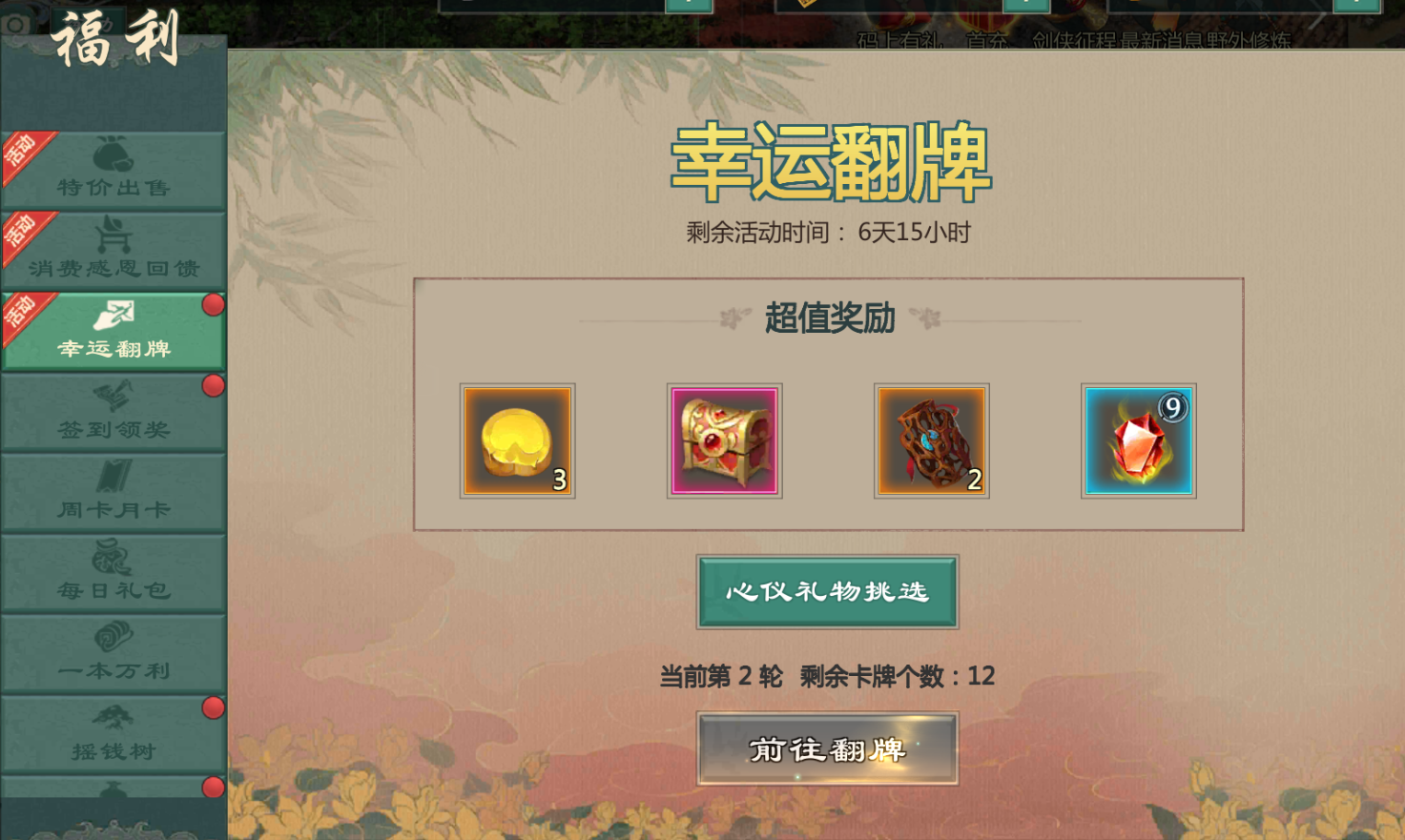 7月22日维护公告